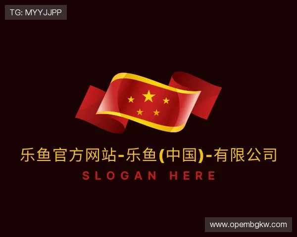 发现乐鱼官方